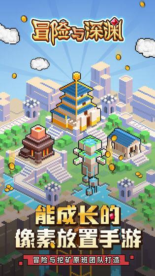 全民烧脑3去广告版